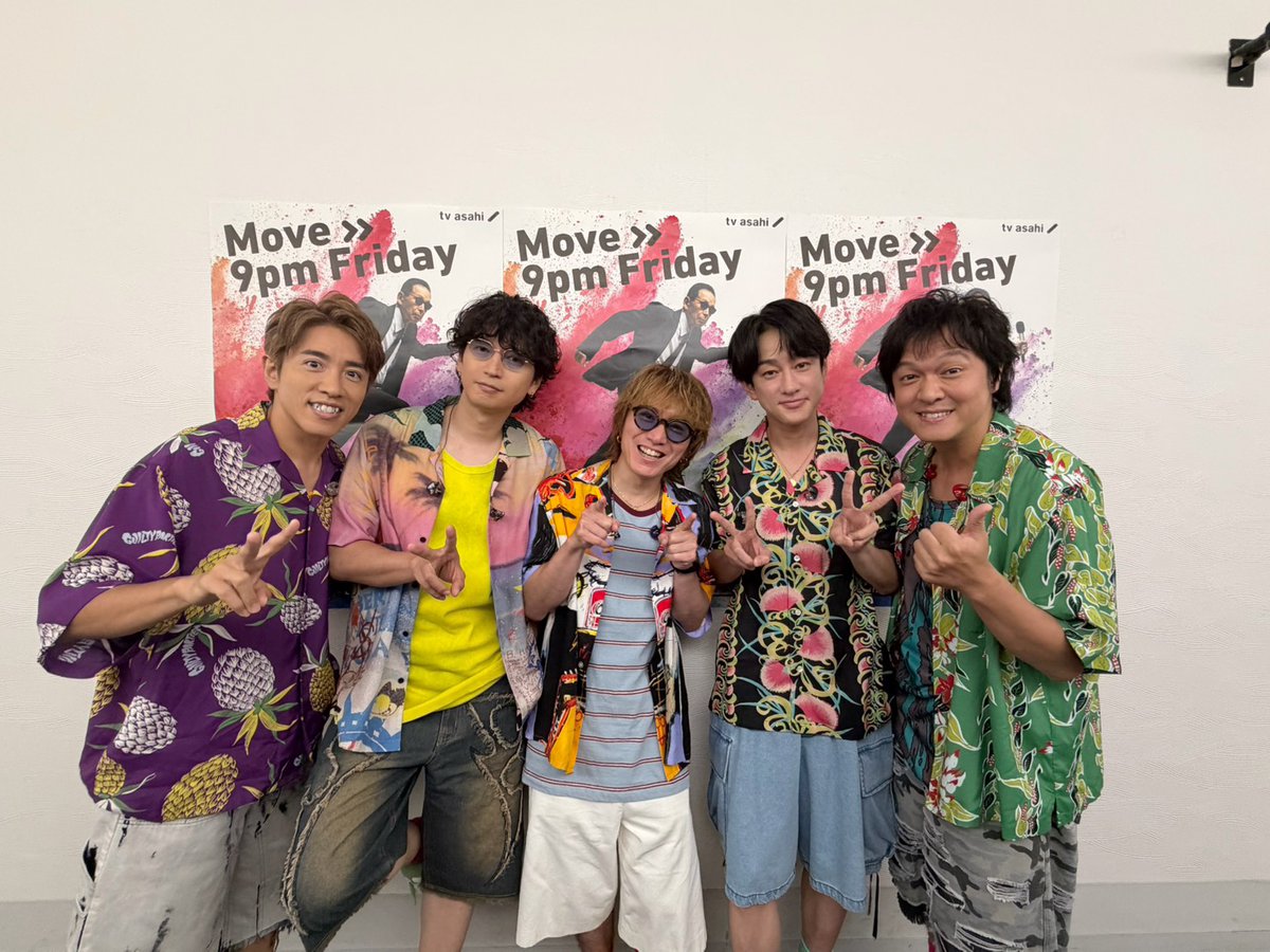 infoInfinity_fn's tweet photo. #ミュージックステーション
ありがとうございました‼🍊

SUPER EIGHT
「#Doit!!!!!」を
TV初披露しました🎉

#ORANGERANGE の皆さんとの
貴重な共演ショットも公開📸🍊

最高のサマーチューンを届けていただき、
ありがとうございました✨

#Mステ  #SUPER_EIGHT https://t.co/dQo4xRjMQz