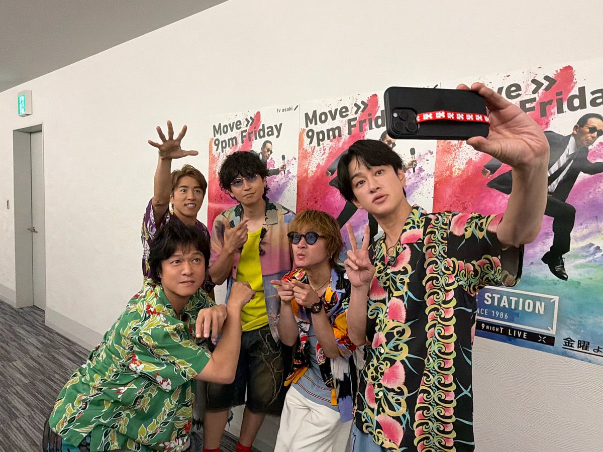 infoInfinity_fn's tweet photo. #ミュージックステーション
ありがとうございました‼🍊

SUPER EIGHT
「#Doit!!!!!」を
TV初披露しました🎉

#ORANGERANGE の皆さんとの
貴重な共演ショットも公開📸🍊

最高のサマーチューンを届けていただき、
ありがとうございました✨

#Mステ  #SUPER_EIGHT https://t.co/dQo4xRjMQz