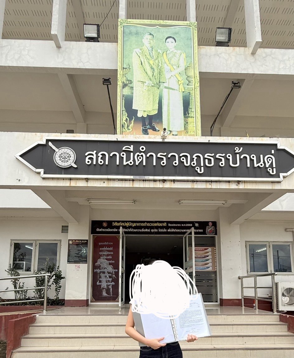 mimi4am_'s tweet photo. เริ้ดเลยแหละ ไม่เคยเกรงกิเดสขนาดนี้กับตร.มาก่อน เริ้ดๆๆ ปกติไปวิ่งเล่น วันนี้ป๋ม;-; กุให้เลยแหละแหล่งร่วมคนโดนโกง https://t.co/hVXikwvti2