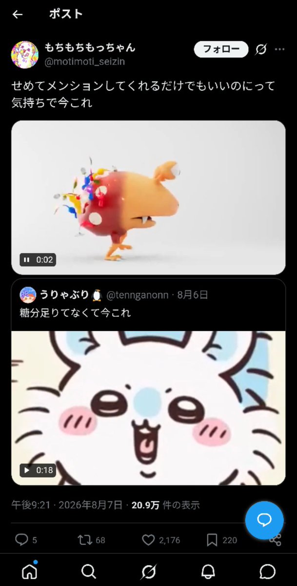 pompom_chui's tweet photo. この人自身ほかの人の作品に声当ててそれを発信してるだけなのに自分だけメンションしてくださいってそれはちょっとモヤる 最近味しめすぎて寒いし https://t.co/owKU0h0AYT