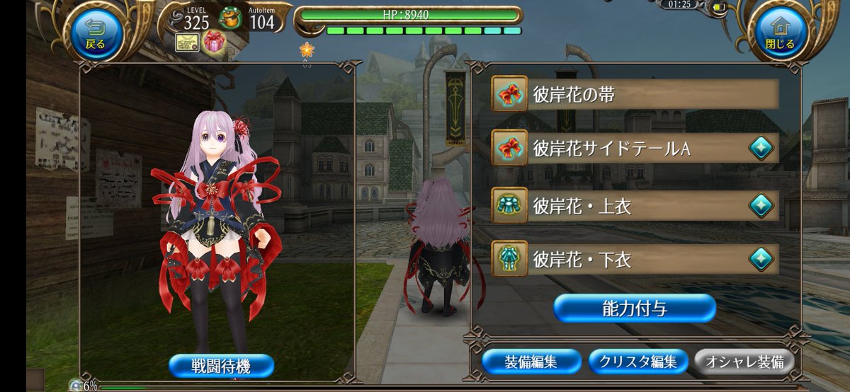 Kuza1027's tweet photo. 見た目めっちゃ可愛くなった＼( 'ω')／ https://t.co/PxYEh4gAoz