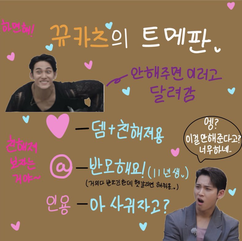 ming_9kk's tweet photo. #트메판
손글씨 해달라는 누구누구들때문에 내 최선이에요.. 다들 해줘잉🤍 https://t.co/G1xj8WLG8J