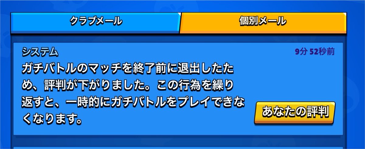 ampq5_ao's tweet photo. @zyak050510 同じくです…
87%で切れて試合終わるまで全く動かず…💢 https://t.co/KzY6vjdiBe