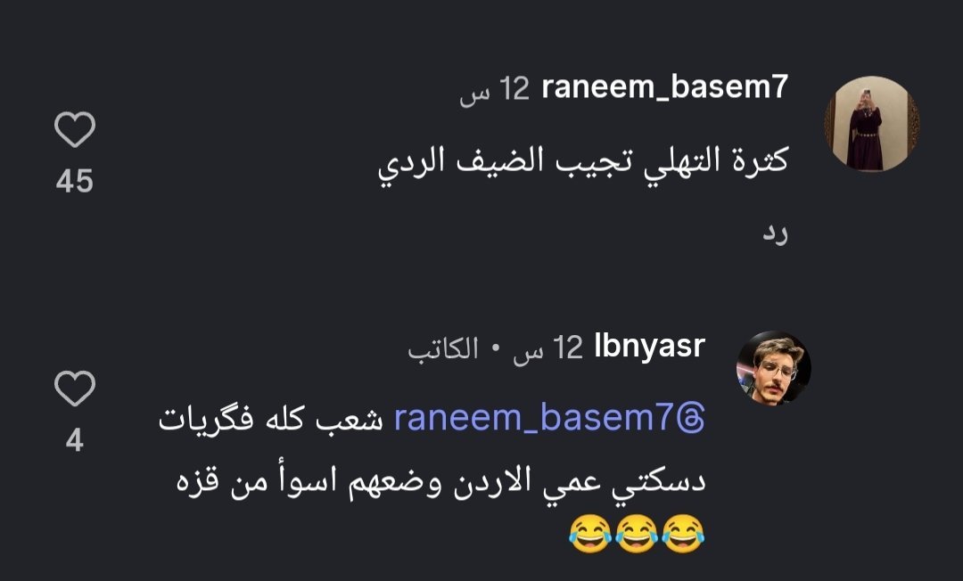 fourthtamer's tweet photo. مفكرها شطارة يروح يصور ببلد عشان يسب ويتمسخر وبس يروح ينشر المقاطع مش عارف انه يعكس صورة سلبية عن ناسه ويبين قديش انه ضيف وسخ وإنسان جبان مراجله على شاشة وما يسترجي يسولف هيك قدام أردني، كان نزل الساقط على الزرقا موطن أحد الهمل الأردنيين الي كان ينيم شعبه عالمغرب وهو بنص العراق https://t.co/rGO6ddm3pK