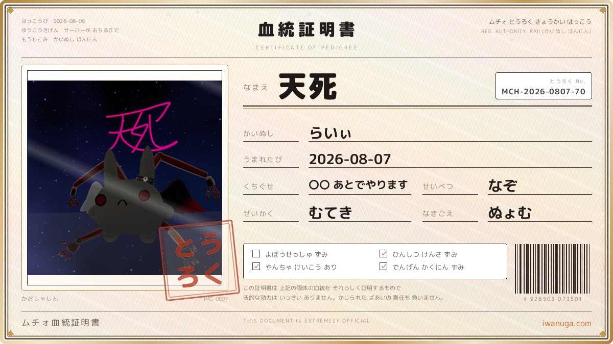 2525zarakichan's tweet photo. 訳あってこの子の名前は天死になりました
#VRChat #ムチォ https://t.co/84SdqFtLjN