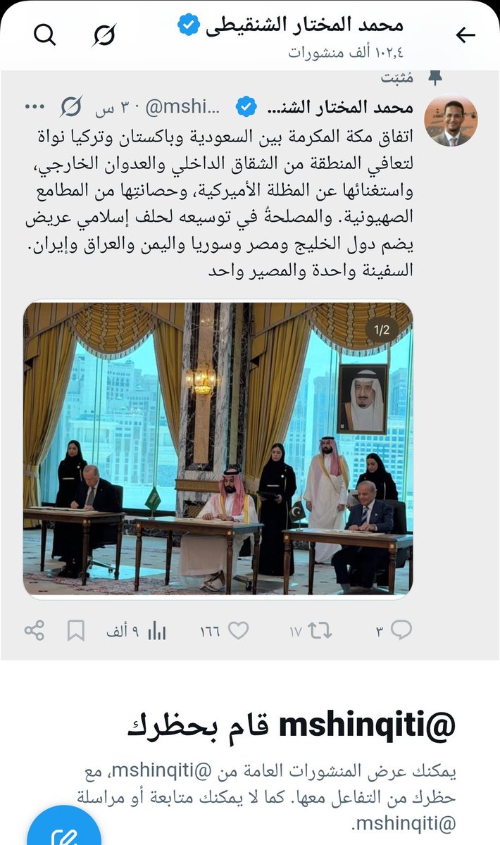 krim002's tweet photo. كالعادة، لا يترك أمثال هؤلاء الشعوبيين فرصة إلا ويحاولون فيها تدوير السردية الإيرانية المتغطية بـ "المقاومة" وتمريرها تحت غطاء "الحلف الإسلامي العريض"!

يحاول هذا المتذاكي التضليل والتهوين من خطر المشروع الفارسي التوسعي، وتقديمه كمحور مقاوم للهيمنة الصهيوأمريكية، وإعادة التسويق له ولأهميته في تعافي الأمة، متجاهلاً عمداً أن هذا المشروع هو أحد أخطر سببين لمرض الأمة إلى جانب المشروع الصهيوني، وأن هذا التحالف إنما وجد أساساً لمواجهة خطره الوجودي؛
 انه إلا كمن يدعو لضم "رأس الأفعى" إلى ذات السفينة التي يحاول إغراقها طوال الوقت، ولم يبق إلا أن يطالب بضم إسرائيل لتكتمل الهرطقة!