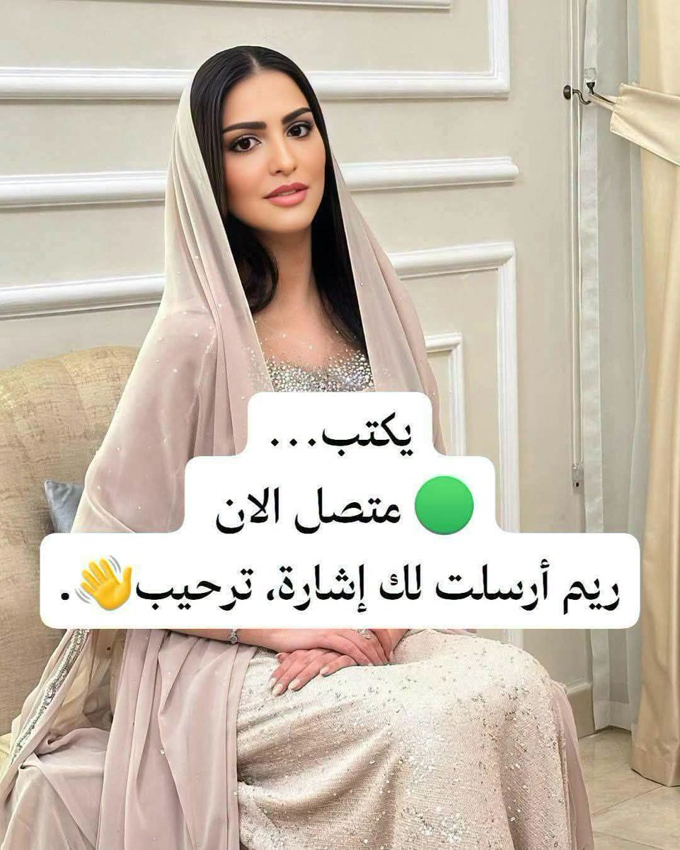 7r_emm's tweet photo. مساء الخير 🌹 
اي شخص بيرد على هذي التغريدة ممكن ندخل عليه بالخاص و بنبشره بالخير
1-  🎁5 سيارات🚘 
2- 🎁500,000 الف💵 
يتم تعيين الفائز من الخاص السحب بشكل عشوائي 💰 https://t.co/KniBdzOWhE
