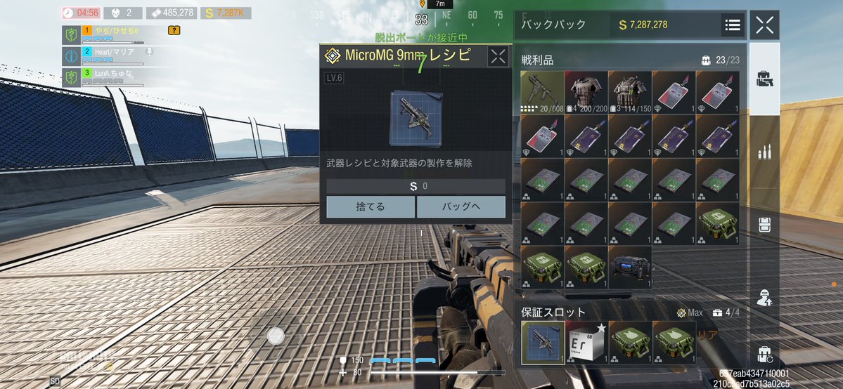 hyg_06's tweet photo. 今日のクイジウルアマ2タテしてて笑った https://t.co/7fZ1sQwTyr