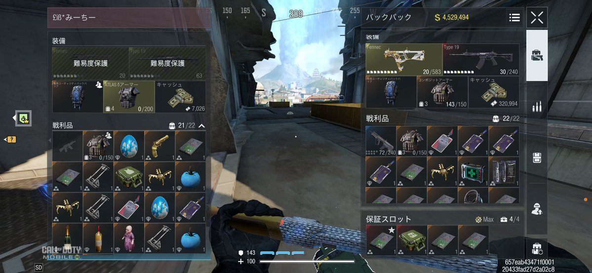 hyg_06's tweet photo. 今日のクイジウルアマ2タテしてて笑った https://t.co/7fZ1sQwTyr