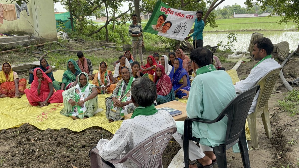 rldsonbhadr's tweet photo. आज चतरा ब्लॉक में @RLDparty जिलाध्यक्ष @Srikant1966 ने महिला पदाधिकारियों से भेंट कर किसान मसीहा #चौधरी_चरण_सिंह जी के सिद्धांतों, #चौधरी_अजित_सिंह जी के विचारों, केंद्रीय मंत्री @jayantrld की आधुनिक सोच, #महिला_सशक्तिकरण एवं  #नव्या_योजना की जानकारी साझा कर जागरूक किया। https://t.co/vXHT5ayBCV