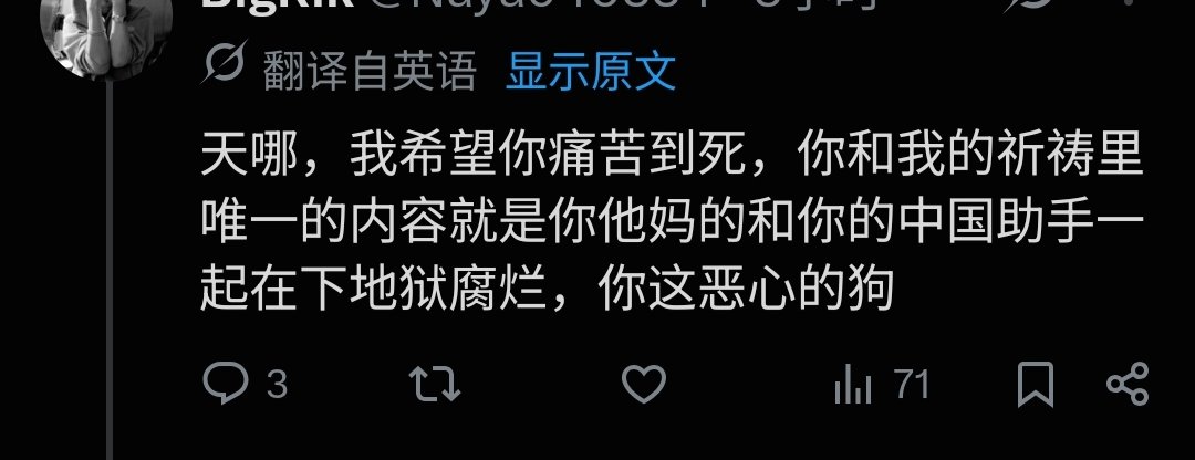 join20031003's tweet photo. @Naya640334 @waai_ix 你先说我的，我反击是正确的，我说去地狱又没说现在，人总会老去 https://t.co/UG2qeflSyi