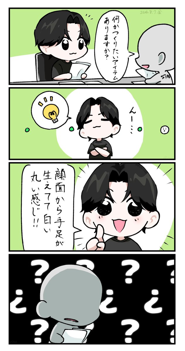 risu_rs08's tweet photo. 誕生秘話 https://t.co/9myvMjQu05