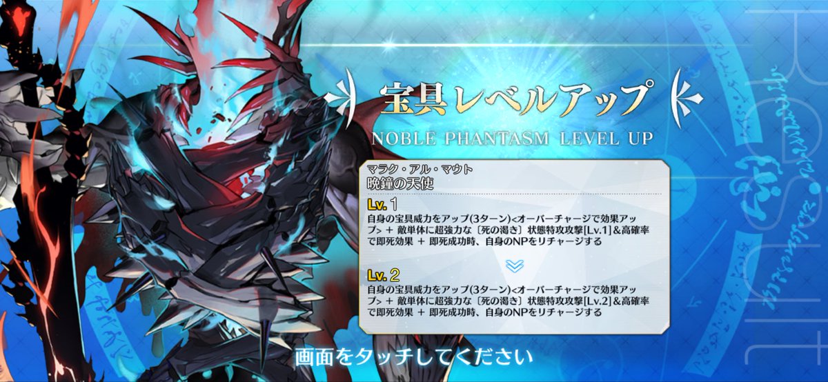 W_picmin's tweet photo. 一度の11連で極限の絶望と希望を一気に浴びせられて整ったわ
…いやでもすり抜けなかったらこれで宝具3にできてたんだよなと思うと https://t.co/6PvICnUBHO