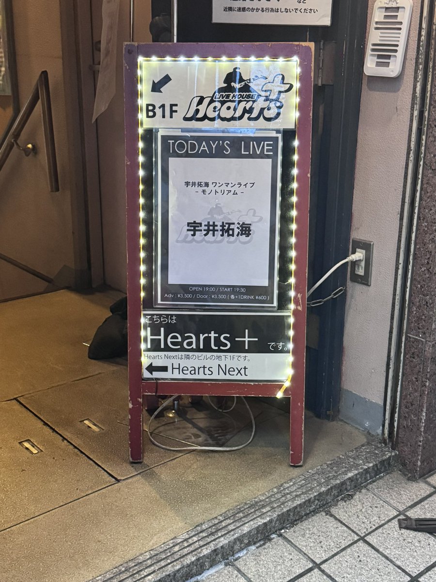 taniku_tomo's tweet photo. あたたかくて楽しいがいっぱいの空間でした。
ういちゃん、ありがとう☺️✨ https://t.co/jlytNwbzUs