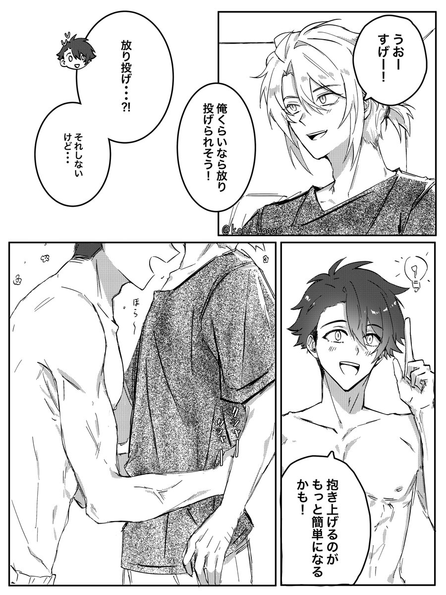 kani_kanae's tweet photo. ﾌﾌかわいい
※低い質失礼します https://t.co/er8IWYWbQa