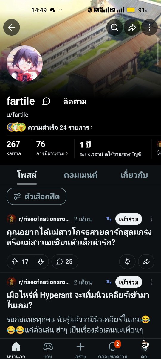 nut5thai's tweet photo. @aumsaitar @Op7lzl ตอนแรกผมก็ลังเลว่าเชื่อดีไหมแต่ทุกบัญชีมีจุดเชื่อมโยงหมดโดยการตั้งปกเป็นรูปตัวอนิเมะฮารุโกะ https://t.co/D4nsGiRZc4
