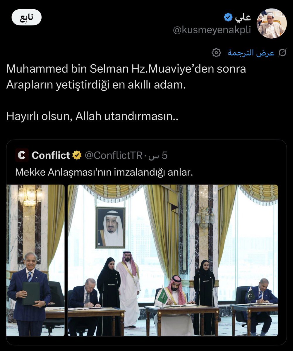 NewsNow4world1's tweet photo. 🇹🇷 ردود فعل تركية
حسابات تركية تشيد بولي العهد الأمير محمد بن سلمان عقب توقيع “اتفاقية مكة”:

“محمد بن سلمان أذكى رجل أنجبته العرب " https://t.co/gEpGmeR7iK