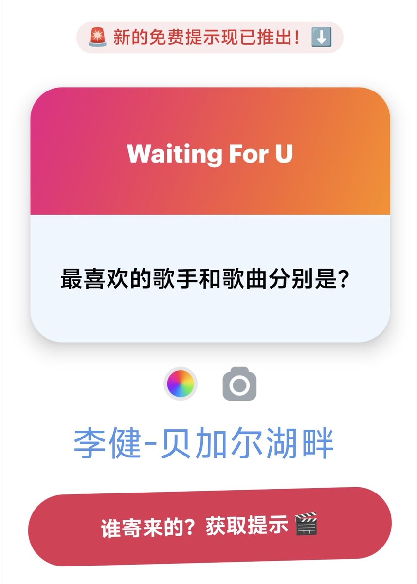 NovSnow_'s tweet photo. 新的问答已出现！这个问题我喜欢，嘿嘿～毋庸置疑！ https://t.co/HaaxpZOExc