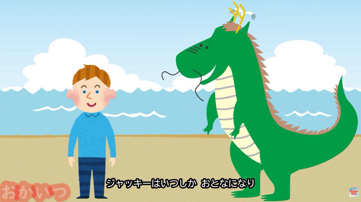 _shabazou_'s tweet photo. パフ魔法の竜を聴きすぎて段位戦中ずっと流れてた
記憶だと少年ジャッキーと再会してるイメージだったけど普通に別れたままで悲しい歌すぎる

https://t.co/j92pnL3Fd5 https://t.co/yvW8U2xEZy