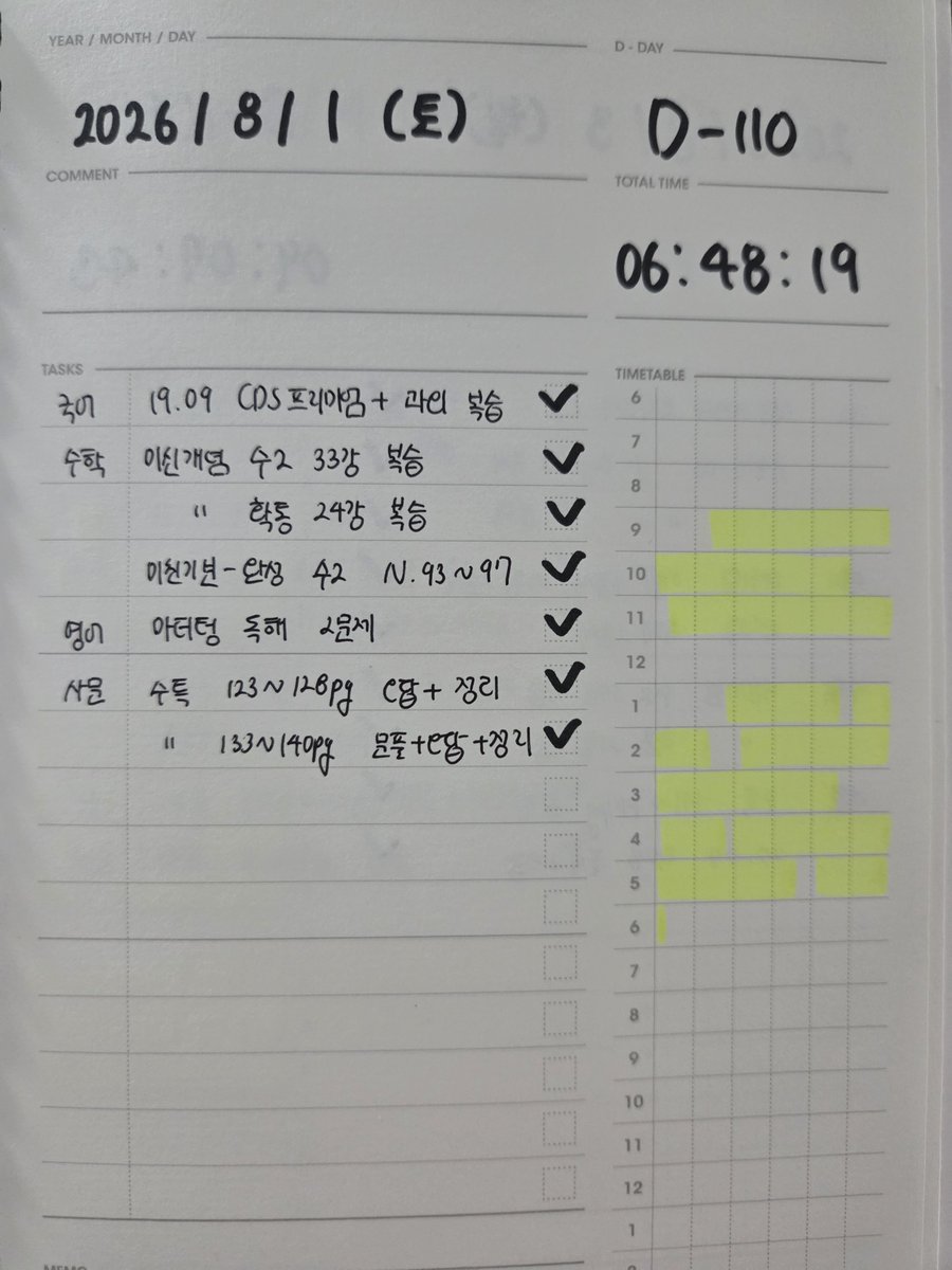 _haeog tweet picture