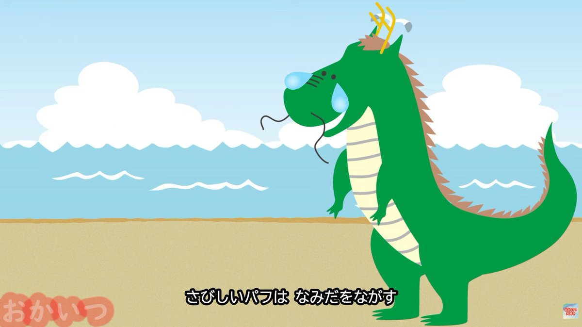_shabazou_'s tweet photo. パフ魔法の竜を聴きすぎて段位戦中ずっと流れてた
記憶だと少年ジャッキーと再会してるイメージだったけど普通に別れたままで悲しい歌すぎる

https://t.co/j92pnL3Fd5 https://t.co/yvW8U2xEZy