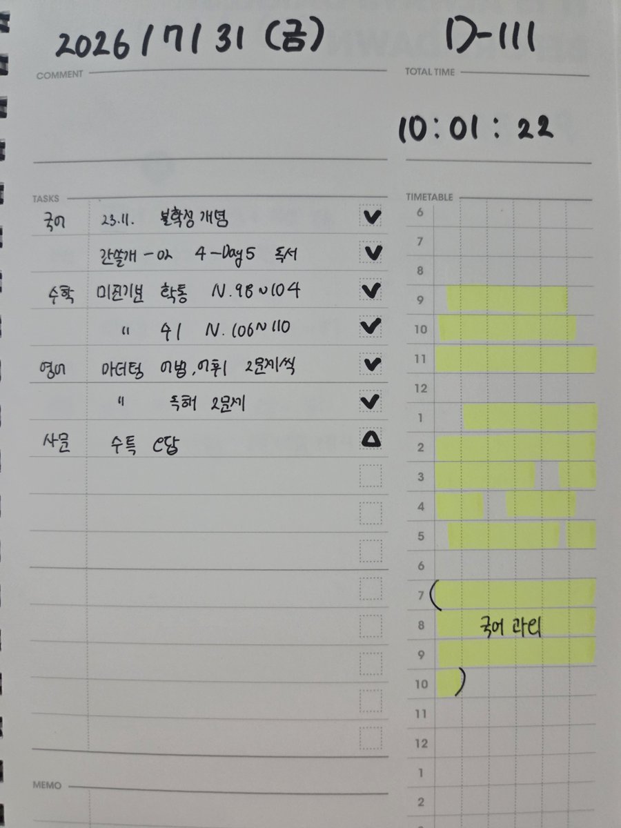 _haeog tweet picture