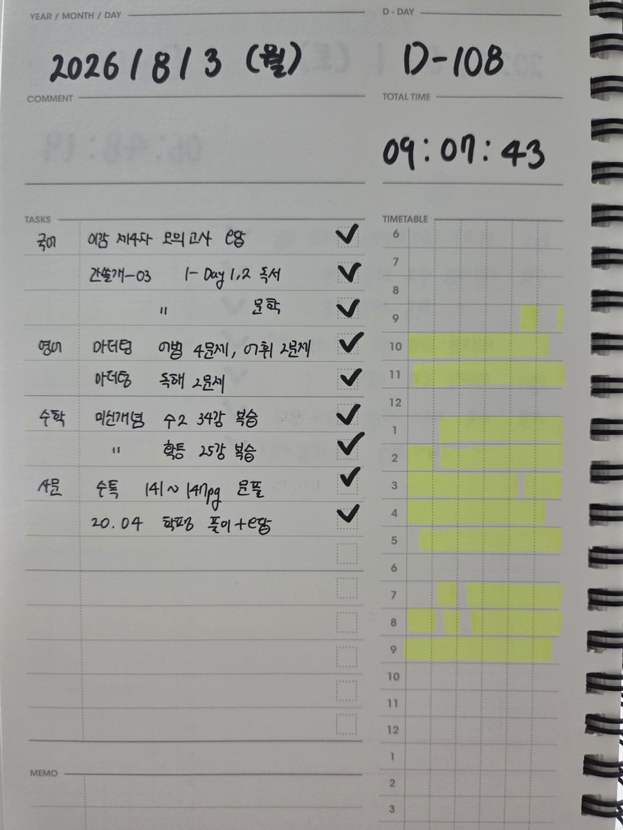_haeog tweet picture