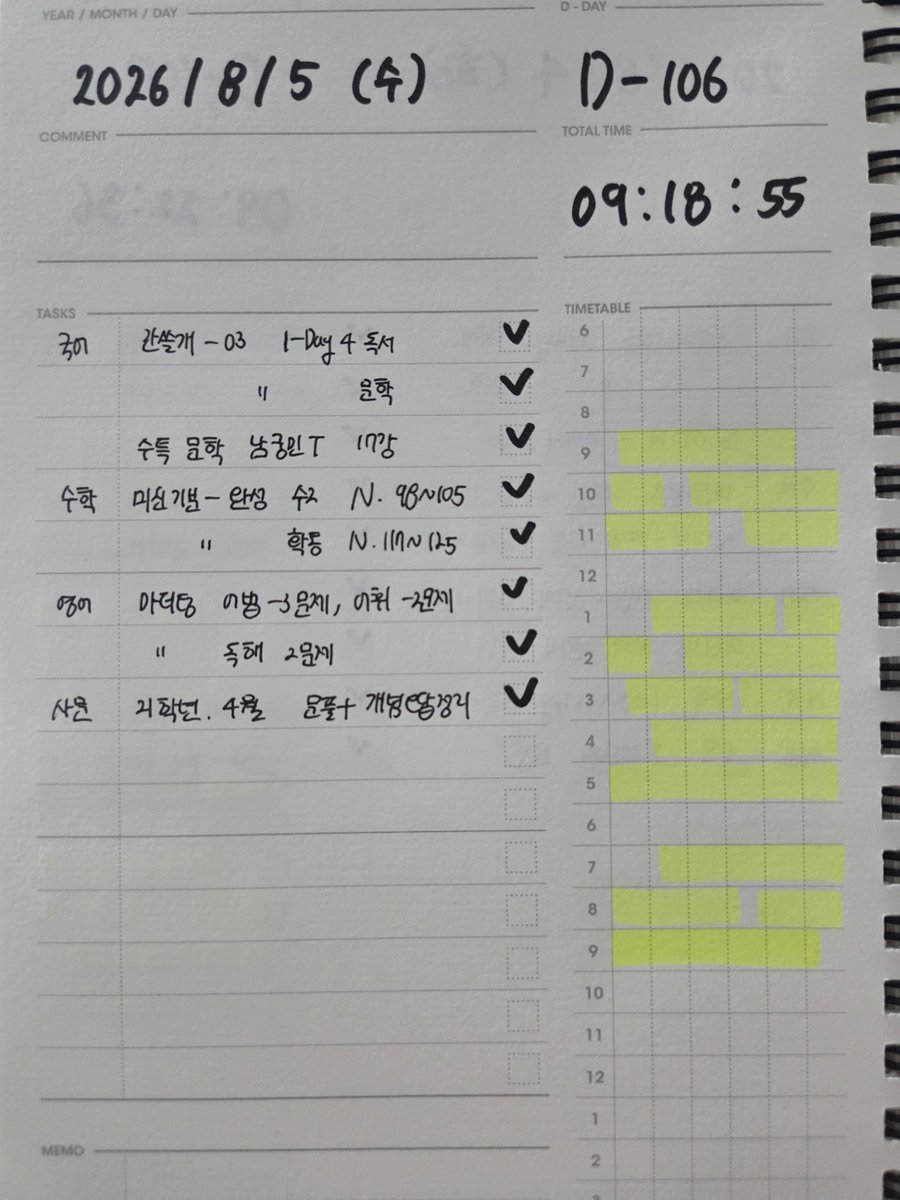 _haeog tweet picture