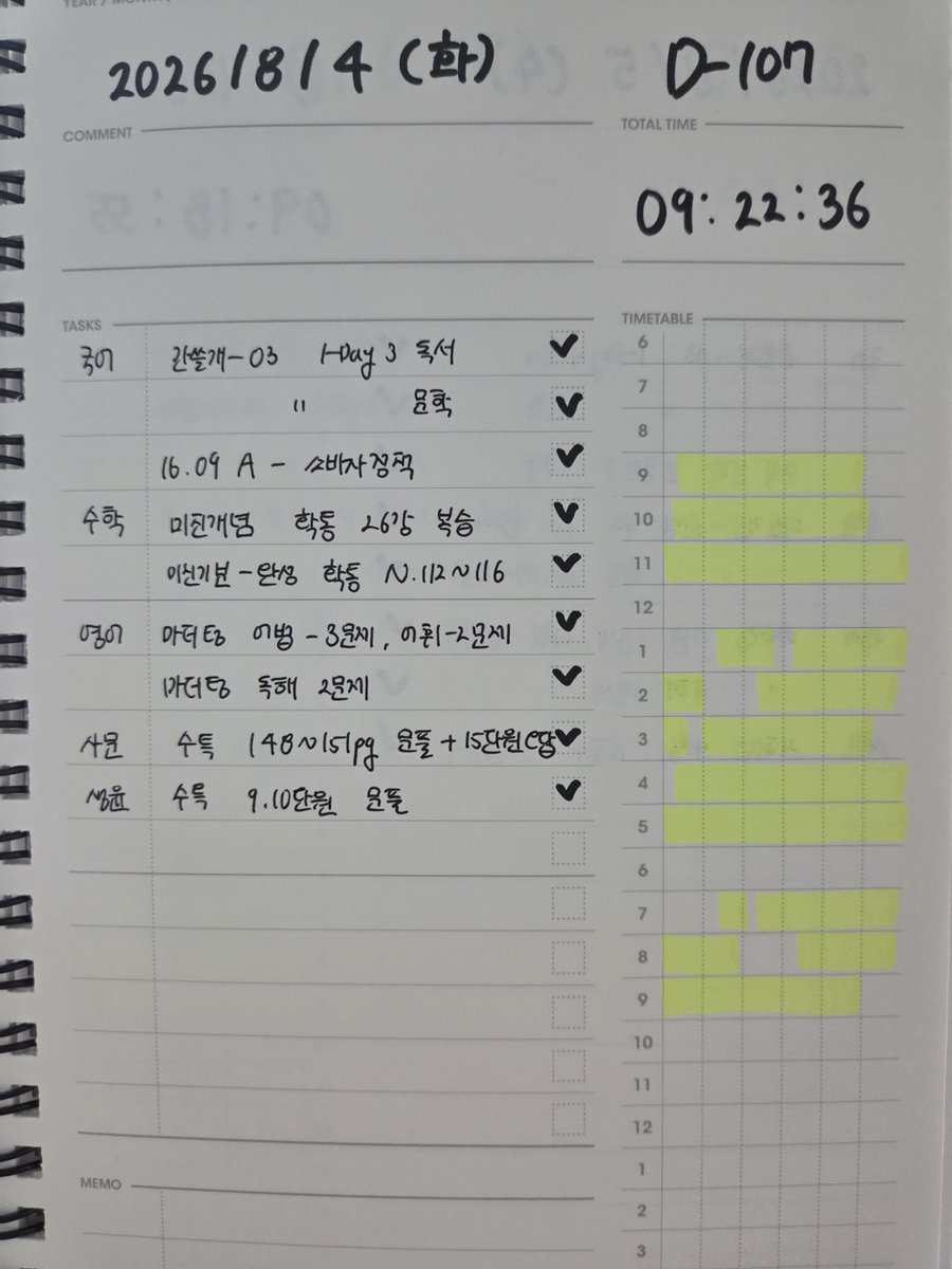 _haeog tweet picture
