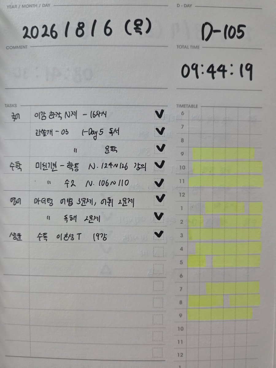 _haeog tweet picture