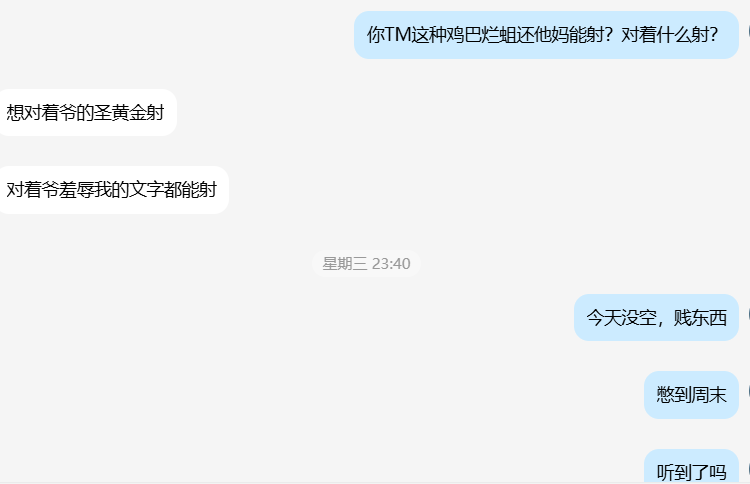 yi_genisi's tweet photo. 可悲的虫子，连磕头或者自慰都要脚趾的同意 #giant #giantmale #男巨人 #feetworship #裸足 #sizefeitish #母狗任务 #男S女M #男爹 https://t.co/IjCaaES6JP