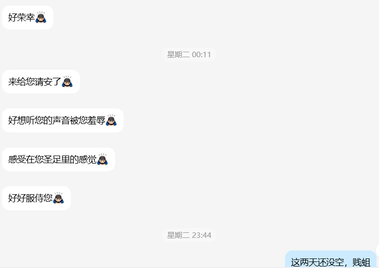 yi_genisi's tweet photo. 可悲的虫子，连磕头或者自慰都要脚趾的同意 #giant #giantmale #男巨人 #feetworship #裸足 #sizefeitish #母狗任务 #男S女M #男爹 https://t.co/IjCaaES6JP