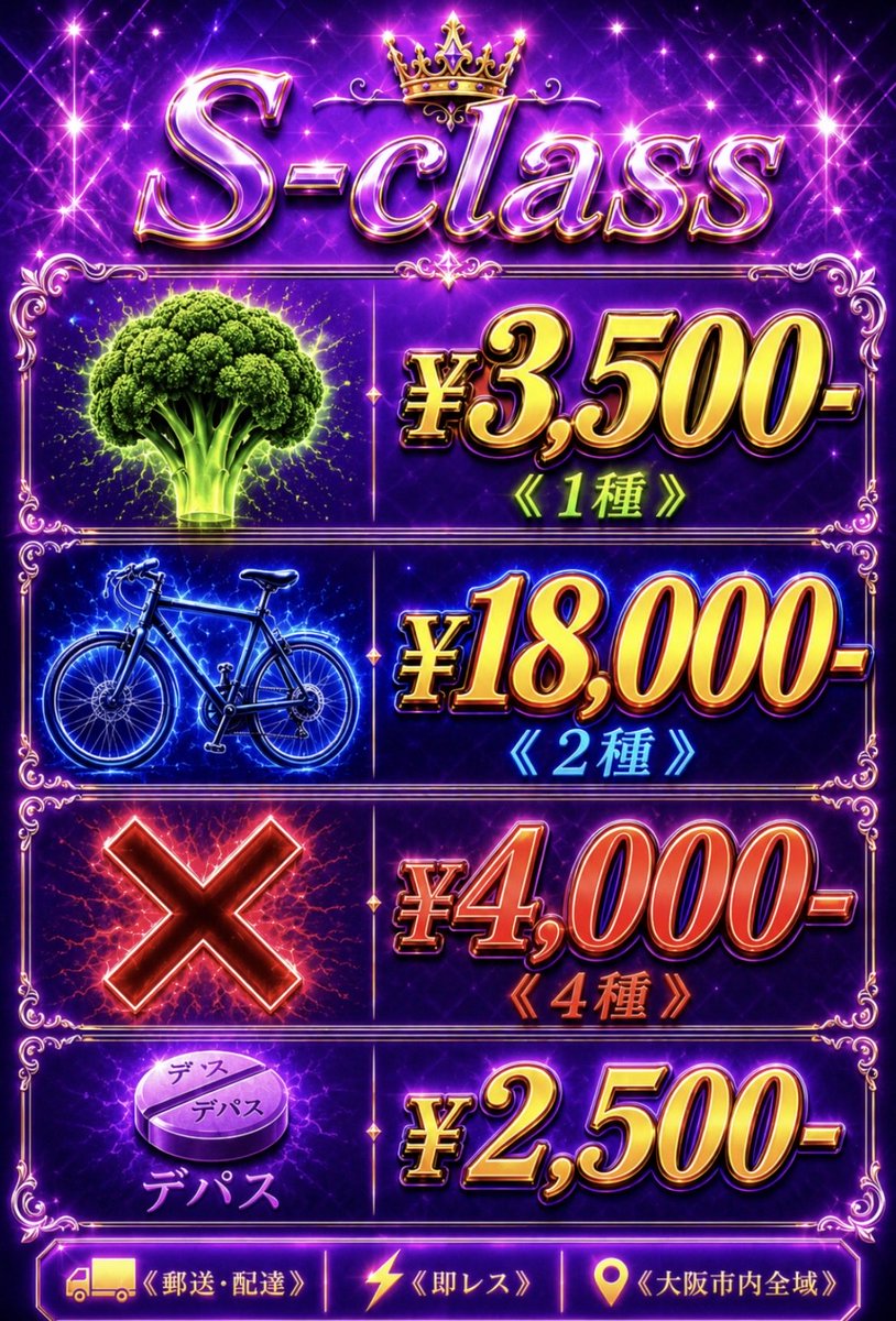 Jesuspe30486133's tweet photo. 🧊CH凍結🧊 🥦🚲❌ 

🈯️ミナミ🈯️ 配達🚗郵送📮

天王寺/天満/城東/東成/難波/日本橋/都島/北新地/本町/新大阪/全国郵送/梅田/淀川/今宮/北区/大阪/心斎橋/手押し車/生野/住吉/大国町/今里/西成/九条/京橋/天満橋/阿波座/ミナミ/旭区/豊中/西中島/西九条/港区/十三/大正/住之江/東大阪/大国町675875 https://t.co/SXsjOHMQb9