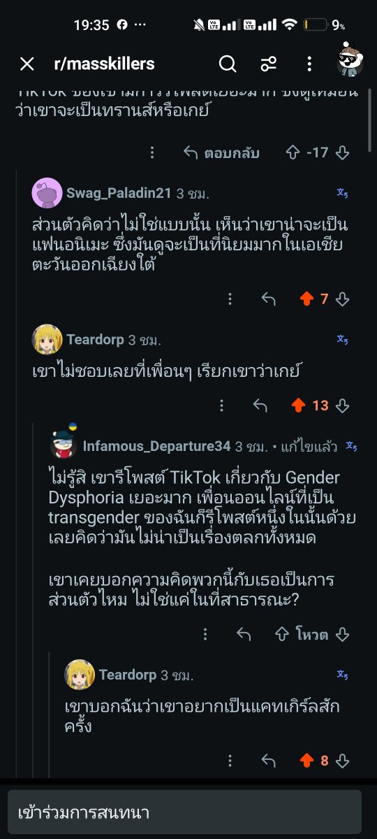 nut5thai's tweet photo. @aumsaitar @Op7lzl ผมเอามาจาก Reddit ครับผม อาจจะมาจากตัวคนที่บอกว่าเป็นตัวเพื่อนของเขาเองที่เป็นคนบอก https://t.co/mjugO4jkyL