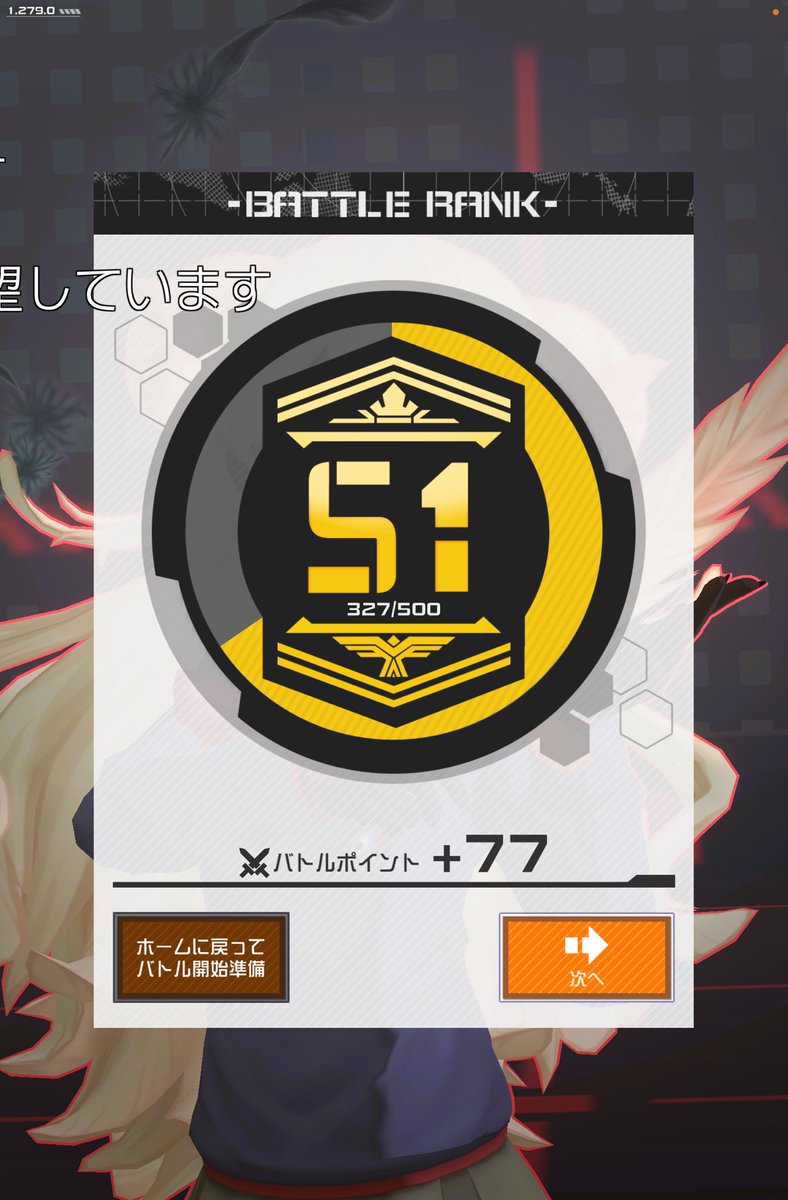 k4j16on's tweet photo. しぐもちまるバトアリ固定ありがとう🙌無事S3乗れました
味方頑張れペル子がいちばん楽しい https://t.co/IpTsgKroMw