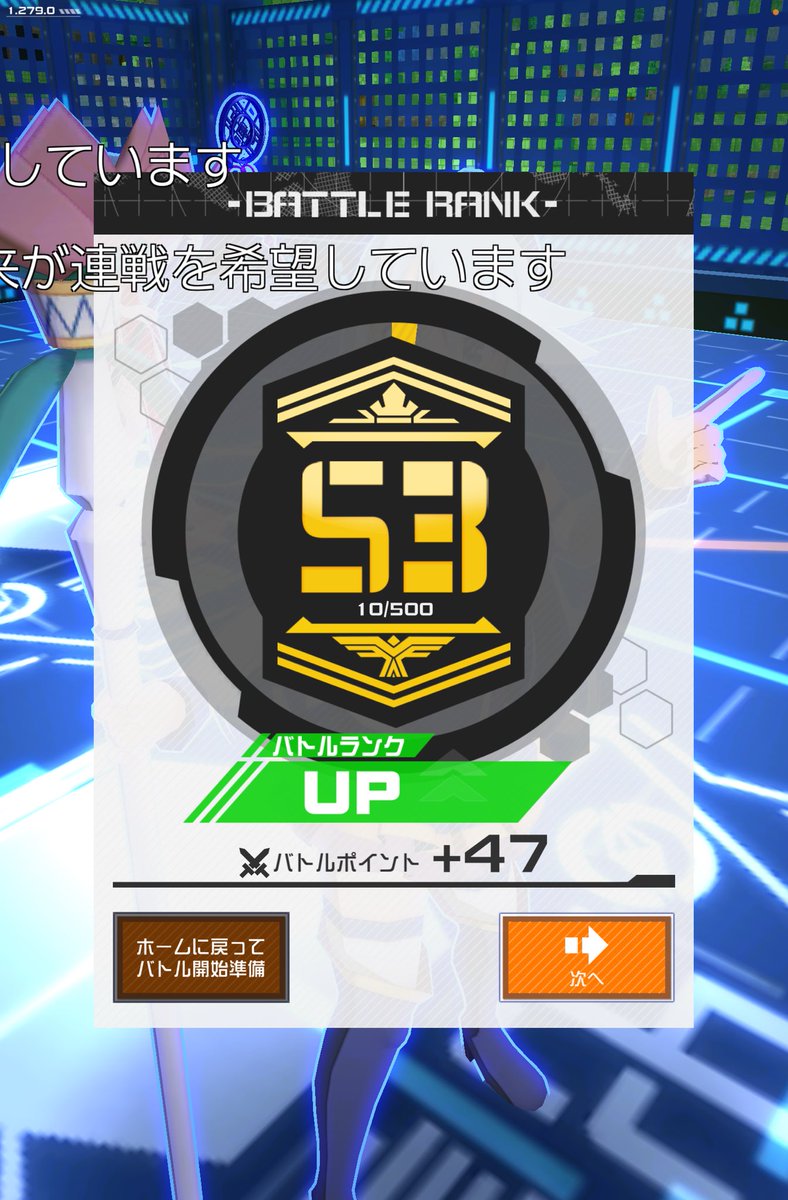 k4j16on's tweet photo. しぐもちまるバトアリ固定ありがとう🙌無事S3乗れました
味方頑張れペル子がいちばん楽しい https://t.co/IpTsgKroMw