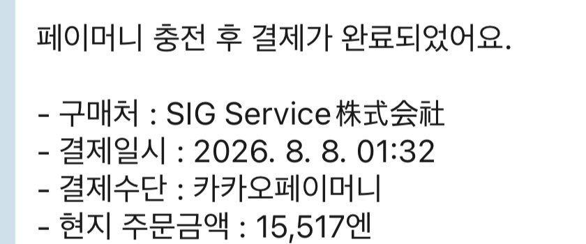 NoOO_iya_'s tweet photo. 정신병와서 굿즈삼
페이탄 누들 드디어샀다… 그리고 좀 귀여운거 이것저것…
확실히 일본이 싸구나 https://t.co/ldiPaLJxqv