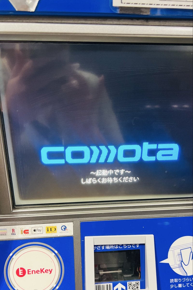 syc_opc's tweet photo. 初めて見た。
早く帰って寝たいんだけどいつ出来るのー( ˙꒳​˙  )？かれこれ5分以上待ってるのだけど( ˙꒳​˙  ) https://t.co/6eNushH0a6