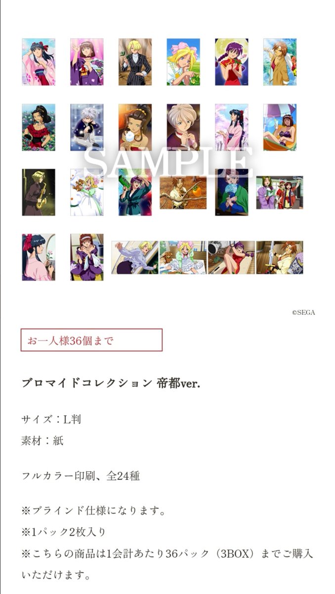 SATRJ26's tweet photo. ちょ、ちょっと待って
グッズもヤバイ…ほかにもアクスタもあるじゃんっ‼️😆🌸✨
ブロマイドたまんね～～～‼️
なにげにジャンポールめちゃくちゃ欲しい🤣
https://t.co/J7QvJoa520 https://t.co/vmPNlfeSsA