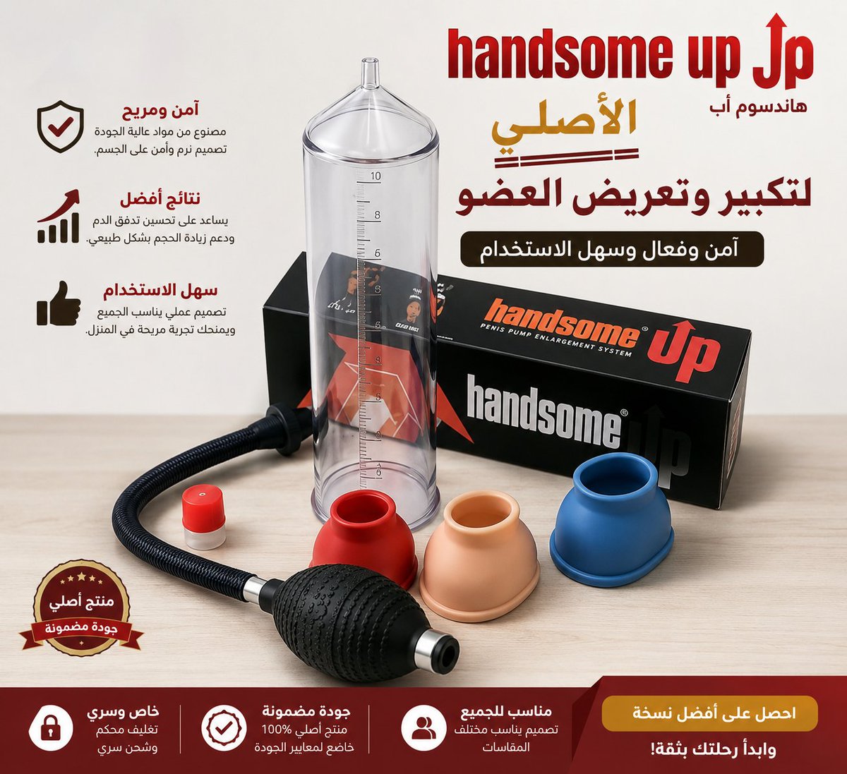 arvea20's tweet photo. #جهاز_تكبير_القضيب #زياده_حجم_القضيب #ديوت_بدويٌّْ #دب_جدة #متحررة #السعودية #الرياض_الآن #جده https://t.co/gvRQXhRfrc