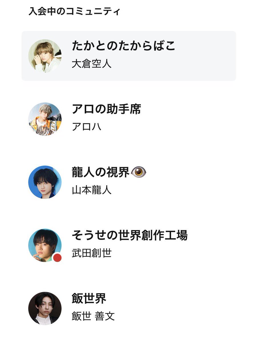 ta_chanl2's tweet photo. 浮気性すぎて死にそうWWWWWWWWW
ほんとに何してるの😭😭😭👈🏻👈🏻👈🏻
かけ持ちしすぎててやばいよ。🥲🥲🥲
ほんと一途がいいな。😔😔 https://t.co/VAsQP4F3hW