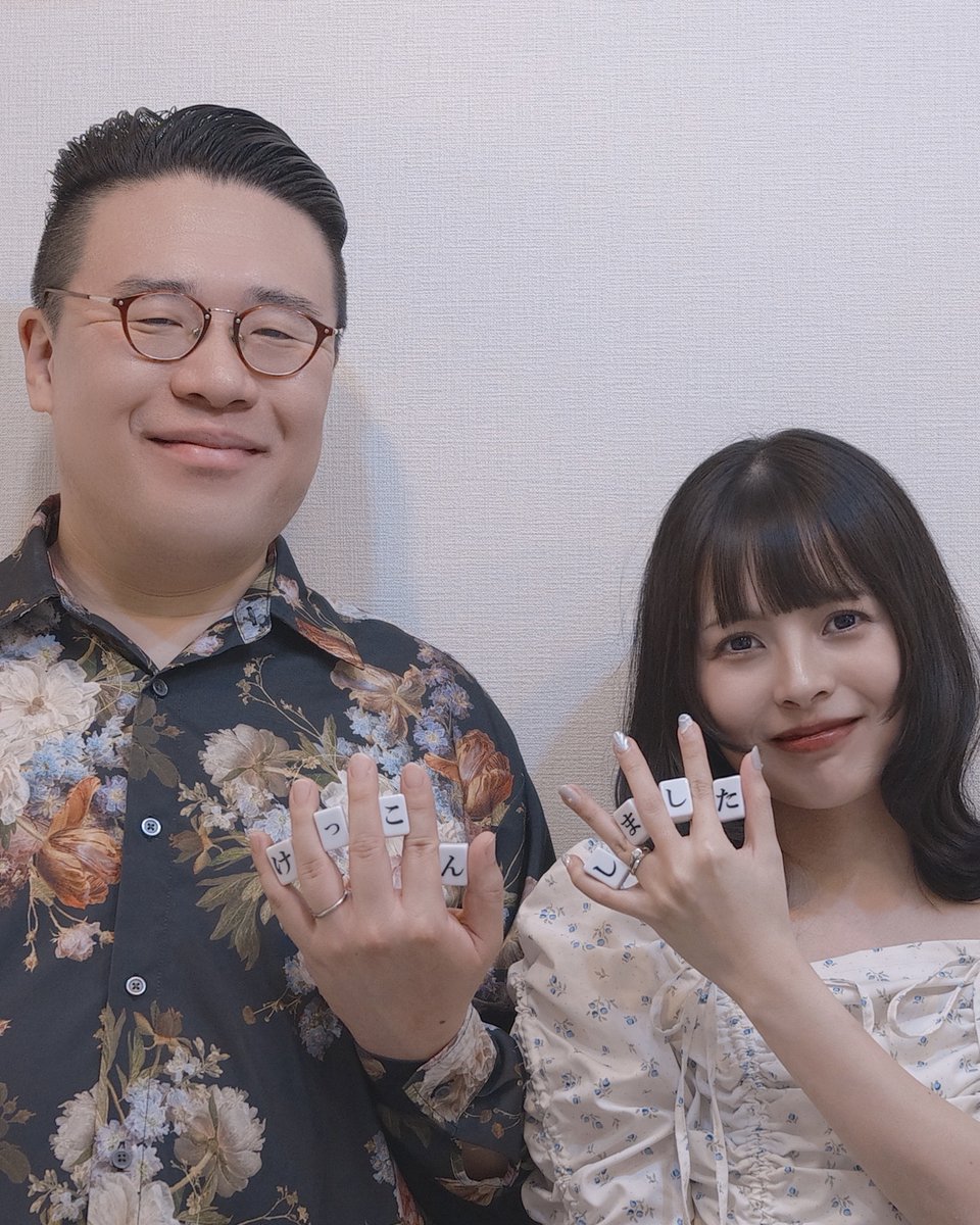 MitsuishiSubaru's tweet photo. 私事ですが、日本プロ麻雀協会の金太賢さんと結婚いたしました💍
そして新しい家族として猫ちゃんも迎えました🐈

麻雀プロとしても夫婦としても共に高め合いながら笑顔の絶えない家庭を築いていきます🌸
活動につきましても変わらず精進して参りますので温かく見守っていただけますと幸いです(*.ˬ.)" https://t.co/O3n0sO9ocy