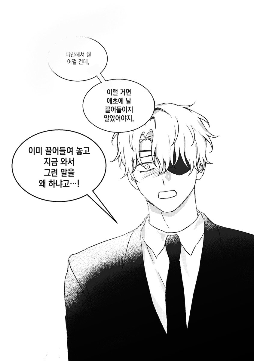 solsah0913's tweet photo. 솔샇
⚠️~404 대사스포다량함유
■■ 와서 https://t.co/5sasC08syx