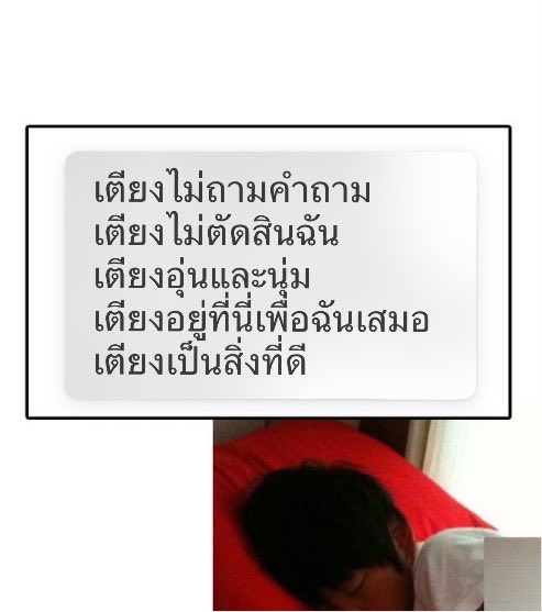 barbiebumm's tweet photo. กุปริ้นแปะหน้าคอมดีกว่า คำสั่งสอนของพ่อถ้าเราขกทำงานก้อนอนได้เลย ขนาดสินปินยังนอนได้ทุกที่เลย https://t.co/qXAkhtpjiq