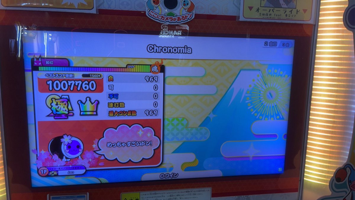 Jazz_taiko's tweet photo. 候補に入ったから何となく。
どっちもあっさり終わってびっくりしてる。 https://t.co/ZfS1bCgIW8