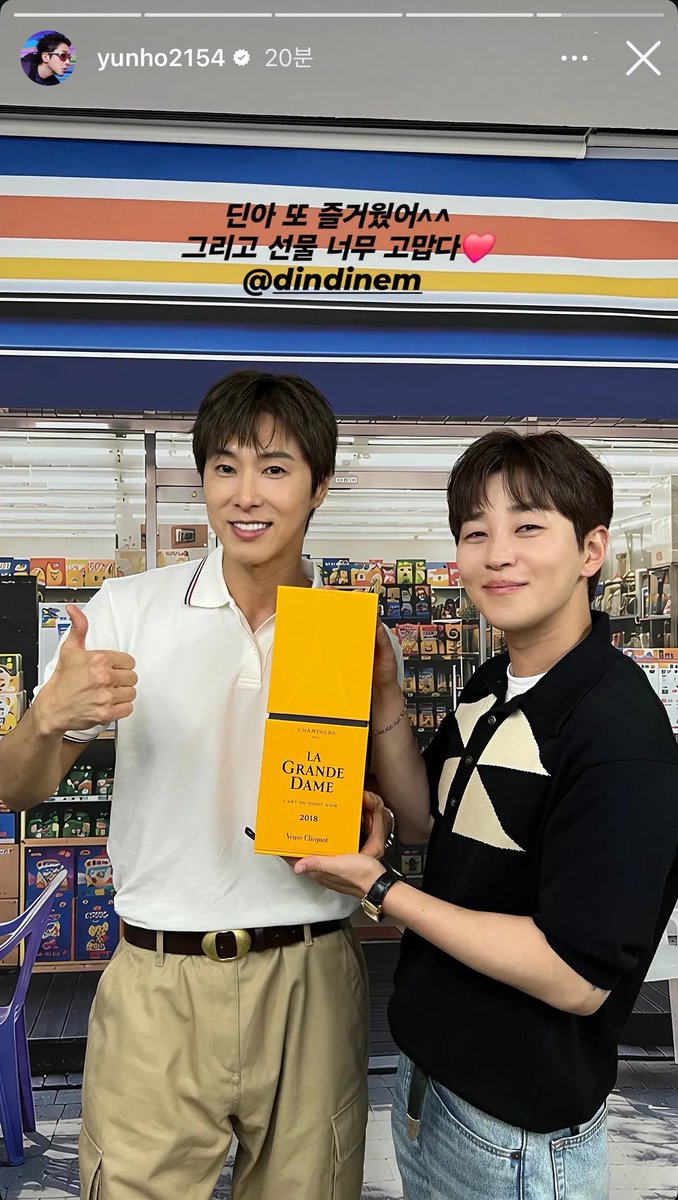 applepiehih's tweet photo. 우리옵바 인스스

딘아 또 즐거웠어^^
그리고 선물 너무 고맙다❤️

❤️ https://t.co/Av9ES8ELGe

#유노윤호 #정윤호 #YUNHO #동방신기 #TVXQ #東方神起 #UKNOW #ユノ #ユンホ #CHUNGYUNHO
#TimesTickin #UKNOW_TimesTickin https://t.co/WmgIE3wYPW
