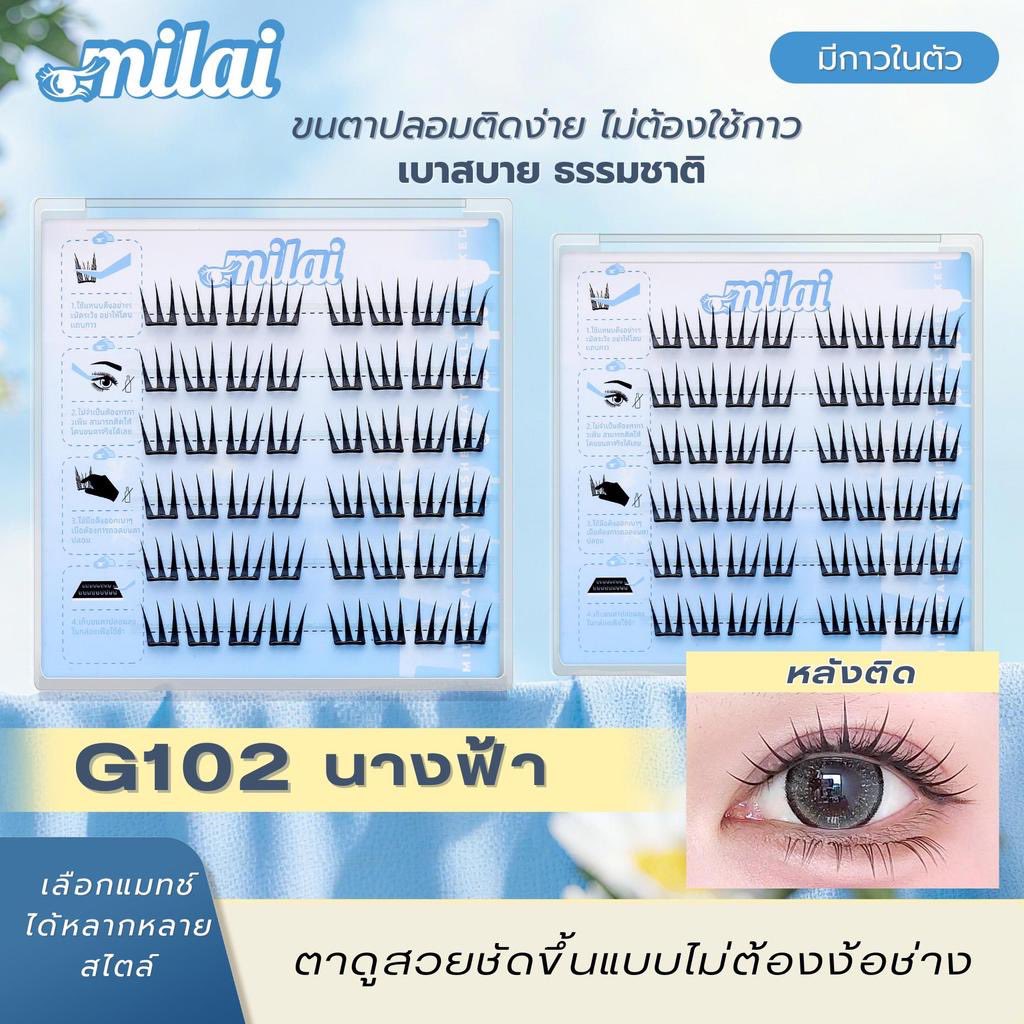 privateF13's tweet photo. ขนตาปลอมแบบมีกาวในตัวรุ่นนี้สุดจึ้ง ติดปุ๊บจึ้งปั๊บ ติดแล้วกลายเป็นนักท่องเที่ยวท่านนึงได้เลยอะ เพราะชาวบ้านเขาไม่ติดกัน มันจึ้งเกิรพี่ แต่สวยไง 😭😭😭

G102 นางฟ้าาาาา
🪄 https://t.co/bDyPExPr8B https://t.co/5GHWlFgGtO
