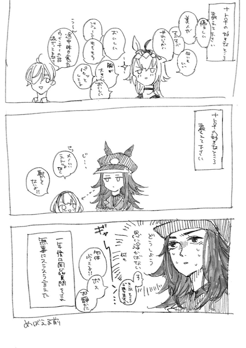 kirisisu___'s tweet photo. umtr♀（ogtr♀/mntr♀） https://t.co/ApJHJDI6nG