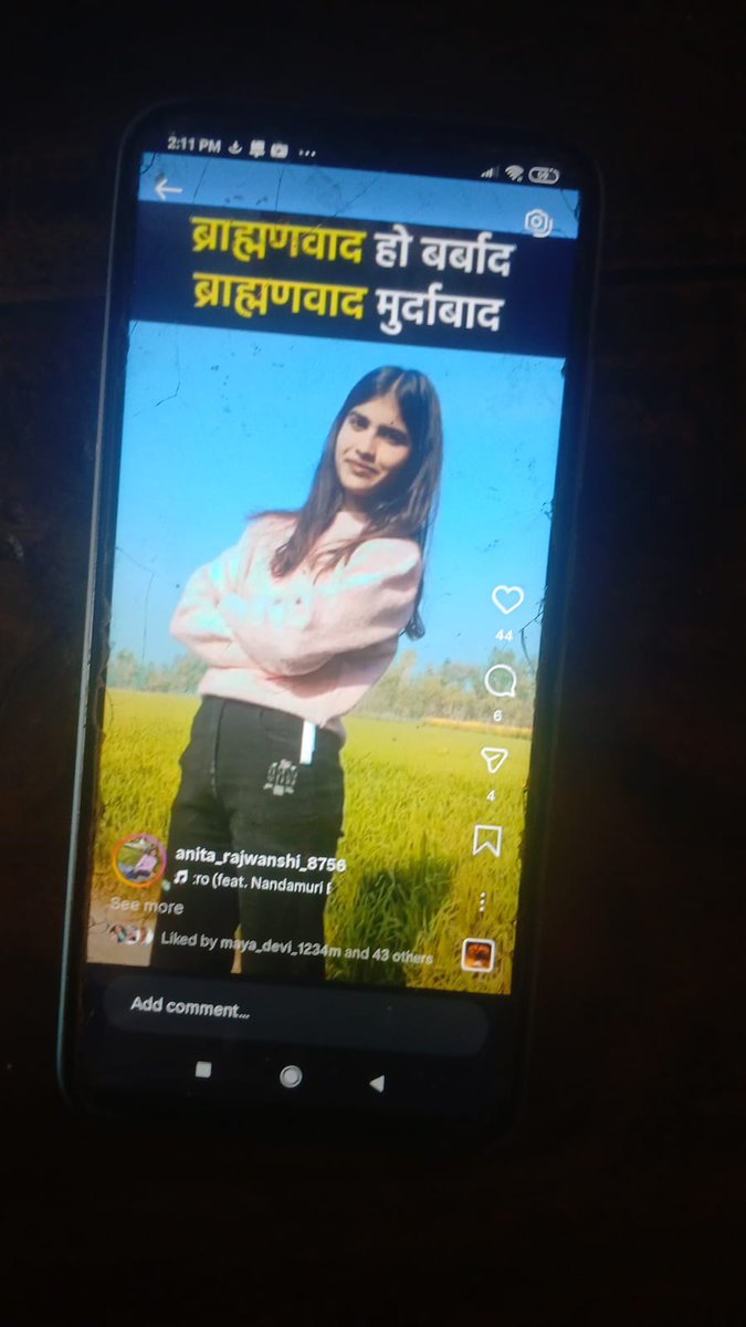 una9133269's tweet photo. थाना संडीला के बिराहिमपुर में अनीता राजवंशी पुत्री मेवालाल नाम की लड़की द्वारा हिंदू देवी देवताओं व महापुरुषों पर लगातार अभद्रा टिप्पणी की जा रही है इसलिए तत्कालीन कार्यवाही किया जाए जिससे कि मौके पर शांति व्यवस्था बनी रहे।@hardoipolice @Uppolice @Igrangelucknow @myogiadityanath https://t.co/4G1I33U1dh