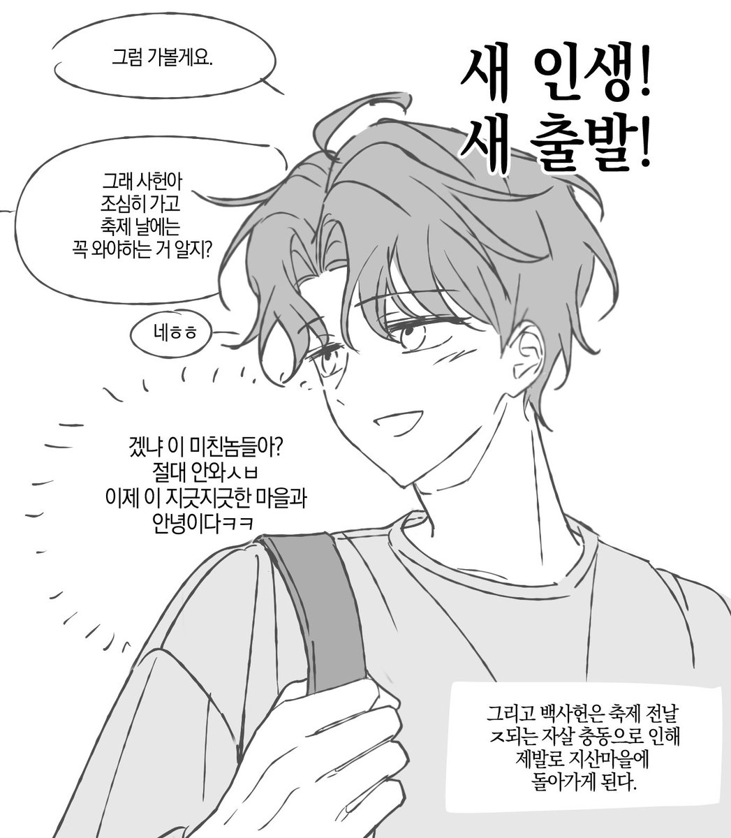 motodol's tweet photo. 백사헌😅 https://t.co/7kZSmGgC7Y